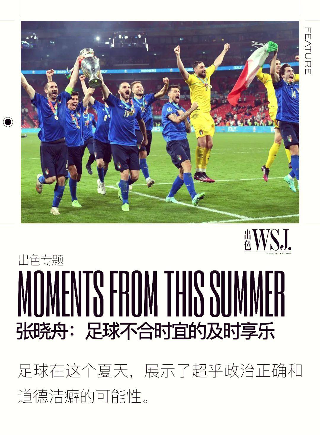 JJB-关于美洲杯赛程吃紧，巴西国家队关键战更衣室发声，气氛紧张，心理建设被强调的信息