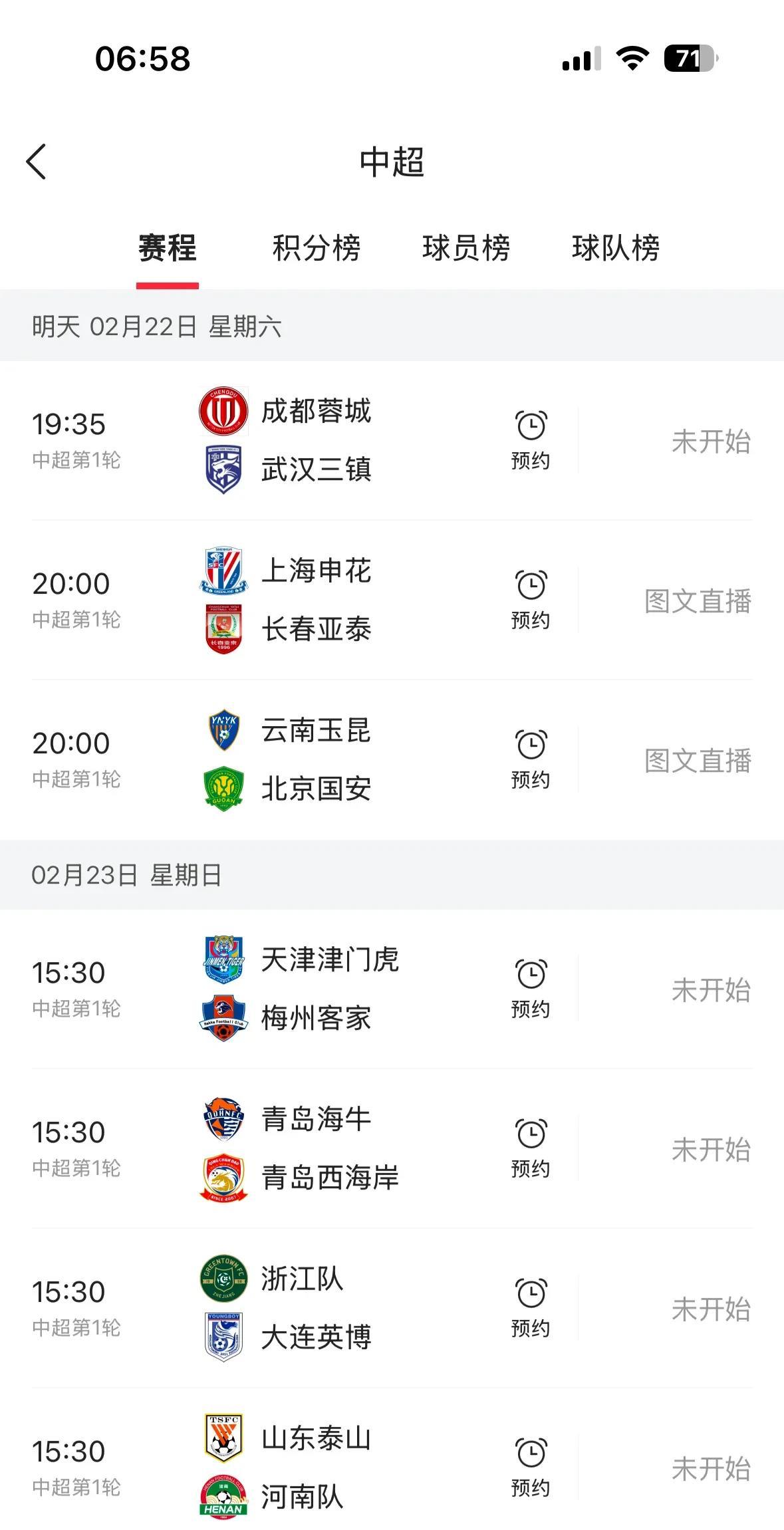 JJB-全明星赛倒计时,上海申花训练课后防线松动,细节引发关注,话题不断,训练强度显著提升的简单介绍