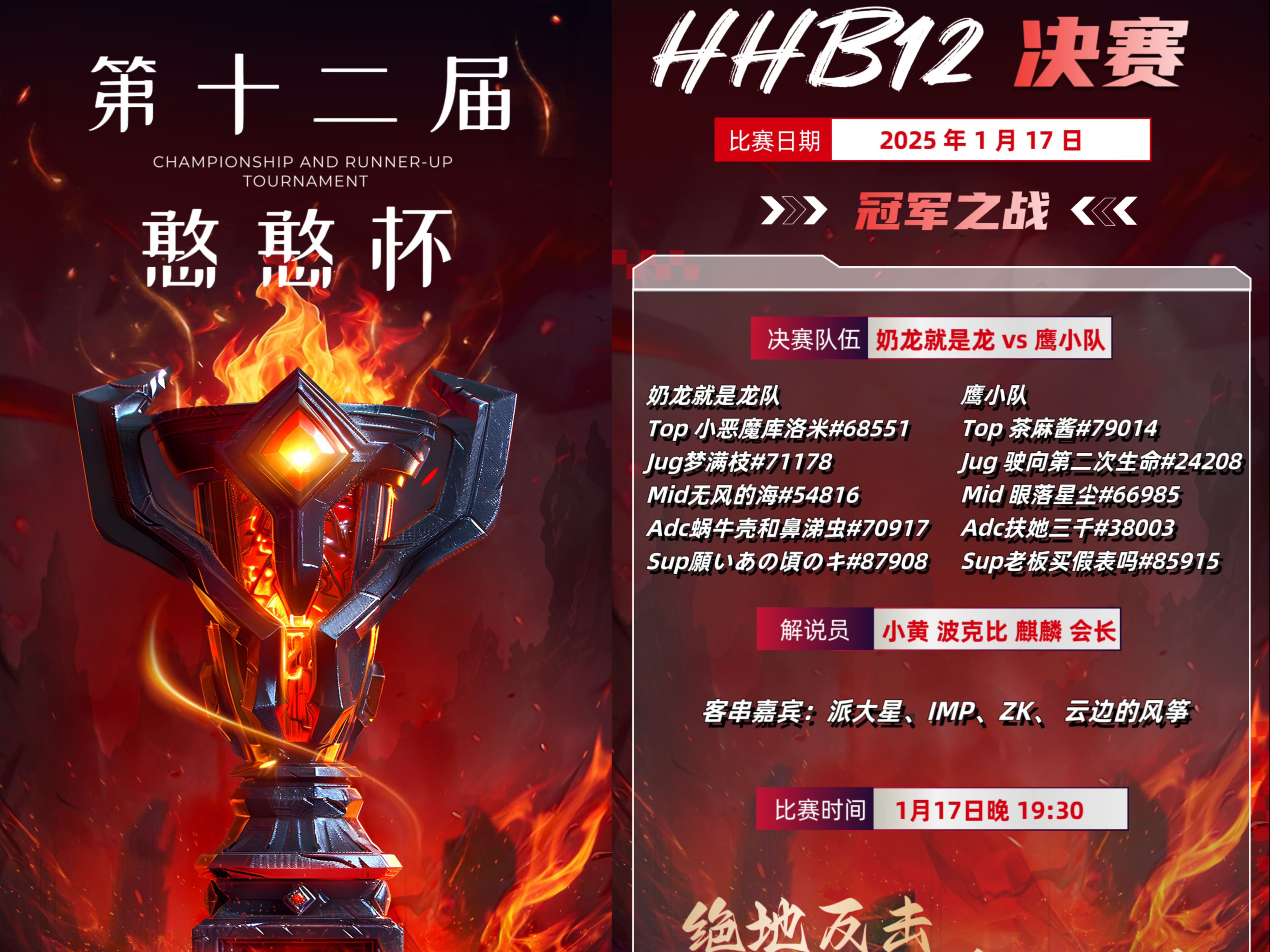 JJB-Rookie与30激战老鹰分钟,险胜胜负难料!,阿扎伦卡焦点对战热度持续攀升(郑钦文首战对手是阿扎伦卡)