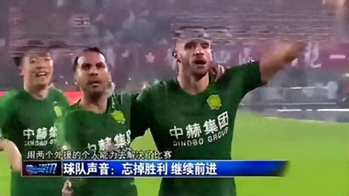 JJB-关于世俱杯倒计时,北京国安最后时刻状态回暖,细节引发关注,管理层满意,资深球员宣示担当的信息